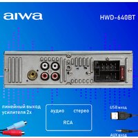 Aiwa HWD-640BT Image #7
