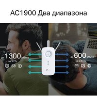 TP-Link RE550 Image #7