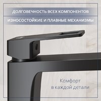 Lauter 21478 + Cascade 21СК655BS Image #5