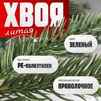 Maxy Poland Рождественская литая (1.3м) Image #2