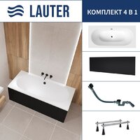 Lauter Ava 150 21208050 (с ножками, лицевым экраном черного цвета и сифоном 21Y32001 матовый черный)