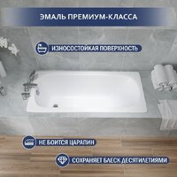 Ванна Lauter Axel 140 21B1140 - Превью изображения №2 — Интернет-Магазин TECNO.BY