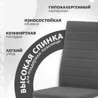 Mio Tesoro Джия DC-060KD (2 шт, серый/белый) Image #3