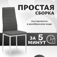 Mio Tesoro Джия DC-060KD (2 шт, серый/белый) Image #4