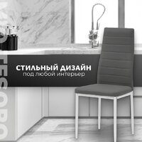 Mio Tesoro Джия DC-060KD (2 шт, серый/белый) Image #5