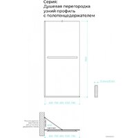 MaybahGlass 195x89 MGD-735-5у (графитовое стекло/хром матовый) Image #9