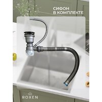 Roxen Uno 560210-54-BRS PVD бронзовая/текстурная (с ролл-матом и дозатором) Image #4