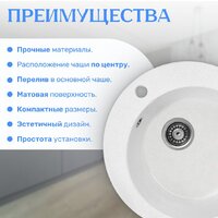 Saniteco Linea (белый) Image #4