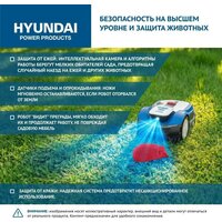 Газонокосилка-робот Hyundai L-Cortex-7 - Превью изображения №6 — Интернет-Магазин TECNO.BY