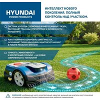 Газонокосилка-робот Hyundai L-Cortex-7 - Превью изображения №21 — Интернет-Магазин TECNO.BY