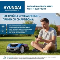 Газонокосилка-робот Hyundai L-Cortex-7 - Превью изображения №20 — Интернет-Магазин TECNO.BY