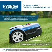 Газонокосилка-робот Hyundai L-Cortex-7 - Превью изображения №23 — Интернет-Магазин TECNO.BY