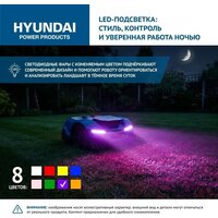 Газонокосилка-робот Hyundai L-Cortex-7 - Превью изображения №18 — Интернет-Магазин TECNO.BY
