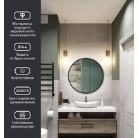 eMZe 70 LED.UV.70.70.CHE (черный с УФ-окантовкой и подсветкой) Image #6