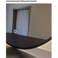 eMZe 70 LED.UV.70.70.CHE (черный с УФ-окантовкой и подсветкой) Image #4