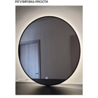 eMZe 70 LED.UV.70.70.CHE (черный с УФ-окантовкой и подсветкой) Image #3