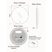 eMZe 70 LED.UV.70.70.CHE (черный с УФ-окантовкой и подсветкой) Image #2