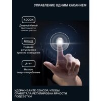 eMZe 70 LED.UV.70.70.CHE (черный с УФ-окантовкой и подсветкой) Image #8
