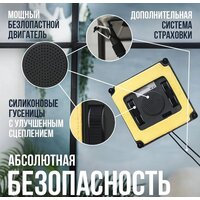 Даджет R200 Image #3