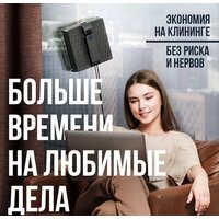 Даджет R200 Image #4