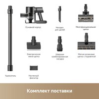 Пылесос Dreame Cordless Vacuum Cleaner R10s Pro VZV23A (евровилка, черный) - Превью изображения №10 — Интернет-Магазин TECNO.BY