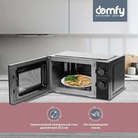 Domfy DSB-MW101 Image #4