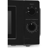 Domfy DSB-MW101 Image #13