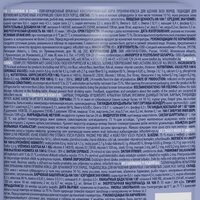 Brit Premium для щенков всех пород с телятиной в соусе 85 г Image #3