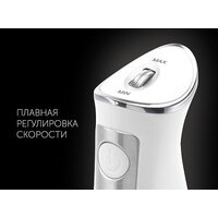 Погружной блендер Polaris PHB 1385 (белый) - Превью изображения №19 — Интернет-Магазин TECNO.BY