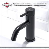 РМС SUS128BL-001F Image #2