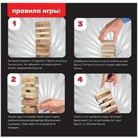 Золотая сказка Башня 662294 Image #6