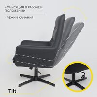 AksHome Hudson (экокожа, черный PU-24/черный) Image #3