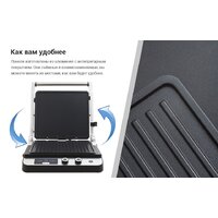 Kitfort KT-1636 Image #9