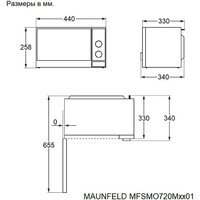Микроволновая печь MAUNFELD MFSMO720MW01 - Превью изображения №3 — Интернет-Магазин TECNO.BY