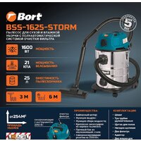 Пылесос Bort BSS-1625-STORM - Превью изображения №12 — Интернет-Магазин TECNO.BY