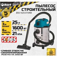 Пылесос Bort BSS-1625-STORM - Превью изображения №13 — Интернет-Магазин TECNO.BY