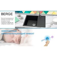 Berge BR-6502 + Like F8007122 (черный) Image #16
