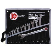 Калибр НКК-12Т (12 предметов) Image #3