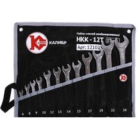 Калибр НКК-12Т (12 предметов)