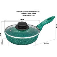 Elan Gallery Гармония вкуса 120629 (изумруд) Image #8