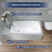 Ванна Lauter Axel 130 21B1130 - Превью изображения №2 — Интернет-Магазин TECNO.BY