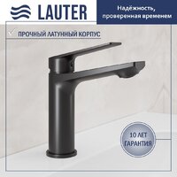 Lauter 21675 + Sky 21СК533BS с сифоном 21635B (черный матовый) Image #3