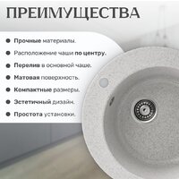 Saniteco Linea (серый) Image #4