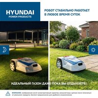 Газонокосилка-робот Hyundai L-Cortex-5 - Превью изображения №15 — Интернет-Магазин TECNO.BY