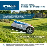 Газонокосилка-робот Hyundai L-Cortex-5 - Превью изображения №13 — Интернет-Магазин TECNO.BY