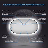Wellsee Зеркало с фоновой LED-подсветкой 7 Rays' Spectrum 172201530, 90 х 50 см (с сенсором и регулировкой яркости освещения) Image #3