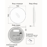 eMZe 70 LED.70.70.SW.4К (c подсветкой) Image #5