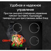 Варочная панель MAUNFELD CVI594STBK - Превью изображения №12 — Интернет-Магазин TECNO.BY