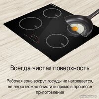 Варочная панель MAUNFELD CVI594STBK - Превью изображения №11 — Интернет-Магазин TECNO.BY