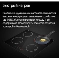 Варочная панель MAUNFELD CVI594STBK - Превью изображения №10 — Интернет-Магазин TECNO.BY